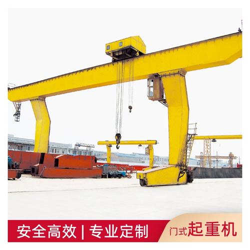 制造門式起重機廠 調運貨物門式起重機 單主梁門式起重機廠家直銷