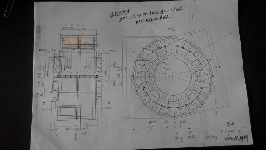 大型鉚焊機加工件