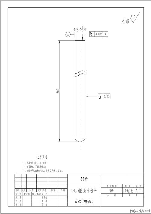 尋求長期合作加工(機加工 鉚焊)廠家