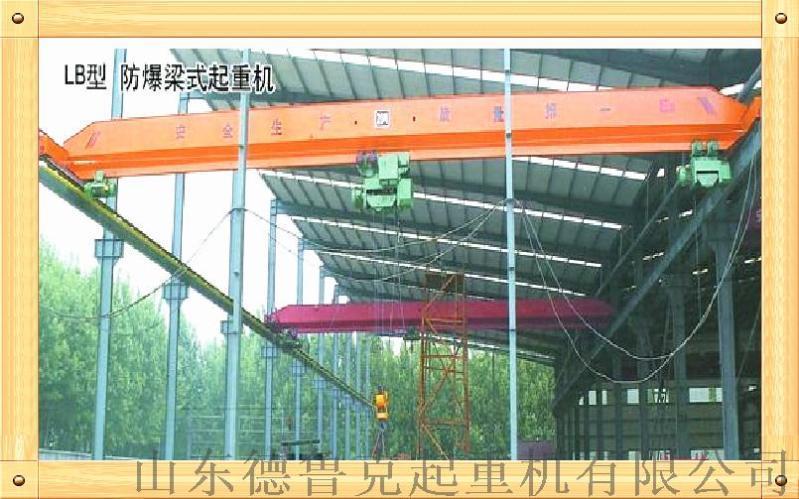廠家,求購,使用說明】-,山東德魯克起重機集團有限公