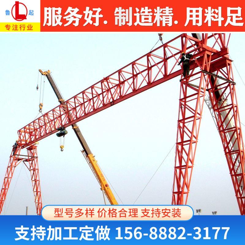 單梁花架龍門起重機(jī)_今日更新單梁花架龍門起重機(jī)行.