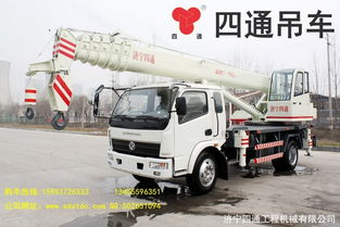 小型吊車價格 圖文