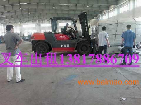 上海盧灣區專業叉車搬家搬廠設備搬遷吊車出租平板車出,上海盧灣區專業叉車搬家搬廠設備搬遷吊車出租平板車出生產廠家,上海盧灣區專業叉車搬家搬廠設備搬遷吊車出租平板車出價格