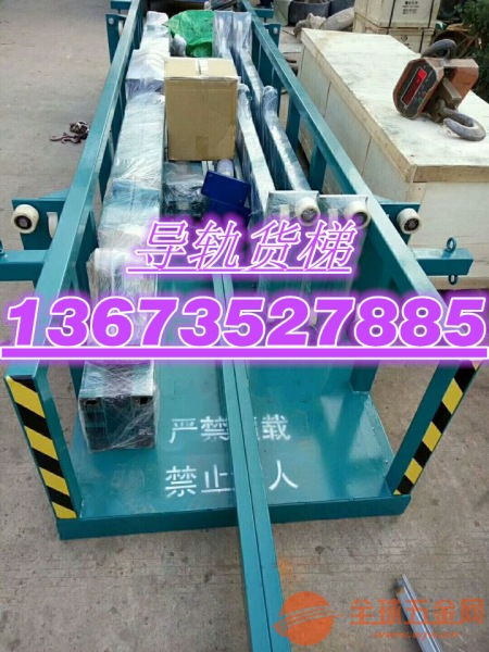 中山起重機電線 行吊電纜線