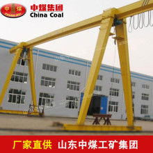  永冠起重機械制造廠 主營 專業制造單 雙梁 門