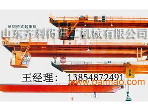 10t吊鉤橋式起重機(jī) 在哪容易買到上等吊鉤橋式起重機(jī),10t吊鉤橋式起重機(jī) 在哪容易買到上等吊鉤橋式起重機(jī)生產(chǎn)廠家,10t吊鉤橋式起重機(jī) 在哪容易買到上等吊鉤橋式起重機(jī)價(jià)格