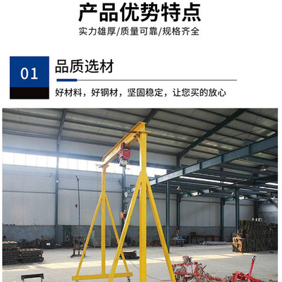 龍門架,電動(dòng)龍門架