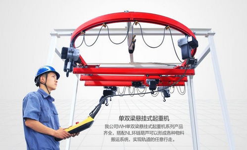懷柔kbk柔性單梁起重機制造商值得信賴
