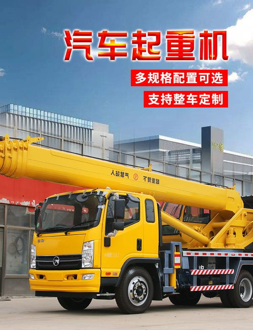 山東吊車廠家直銷 小型農(nóng)用吊車 汽車隨車吊 可定制