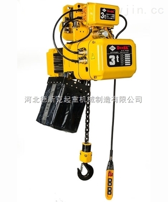 3噸PDH運行式環(huán)鏈電動葫蘆 _供應信息_商機_興旺寶五金網